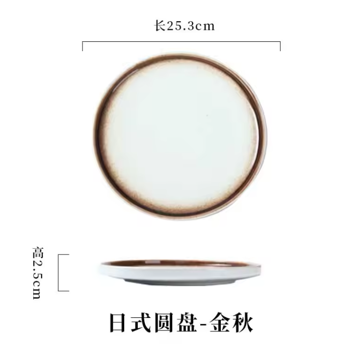 Japanse Keramische Pastabord – Steakbord voor Pasta en Hoofdgerechten