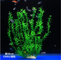 Aquarium Kunstplant 56 cm – Grote Realistische Onderwater Plant voor Aquarium Decoratie