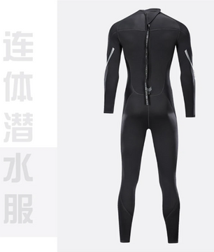 Wetsuit 3mm Heren – Neopreen Duikpak met Lange Mouwen