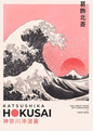 Japanse Vintage Landschap Canvas Poster – Klassieke Wanddecoratie