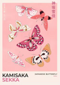 Japanse Vintage Landschap Canvas Poster – Klassieke Wanddecoratie