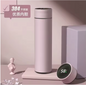 Smart Thermosfles met Display – RVS Outdoor Drinkfles Warm/Koud