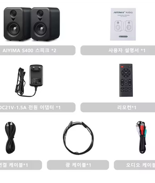 Actieve Bookshelf Speakers – Bluetooth HiFi Studio Monitor Set