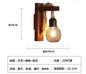 Retro Industriële Wandlamp – Hout & IJzer, Vintage Decoratief Ontwerp