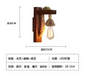 Retro Industriële Wandlamp – Hout & IJzer, Vintage Decoratief Ontwerp