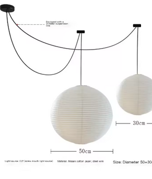 Japanse Rijstpapieren Hanglamp – Wabi Sabi Design, E27 Fitting