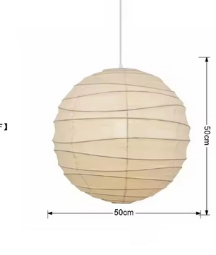 Japanse Wabi-Sabi Hanglamp – LED Rijstpapier Plafondlamp voor Woonkamer & Slaapkamer