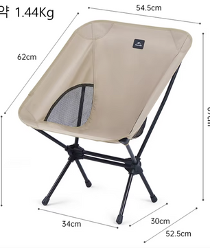 Opvouwbare Campingstoel – Lichtgewicht Outdoor Stoel met Brede Zitting en Hoge Draagkracht