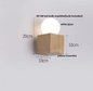 Moderne Travertijn LED Wandlamp met Houten Details