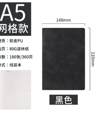 A5 Cornell Grid Notebook – Studieplanner met Gestructureerde Notitie Indeling