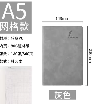 A5 Cornell Grid Notebook – Studieplanner met Gestructureerde Notitie Indeling