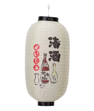 Japanse Hangende Lantaarn – Traditionele Decoratieve Lamp voor Restaurant en Interieur