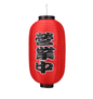 Japanse Hangende Lantaarn – Traditionele Decoratieve Lamp voor Restaurant en Interieur