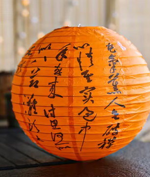 Ronde Papieren Lantaarn met Bloemenprint – Decoratieve Festival en Feest Lantaarn