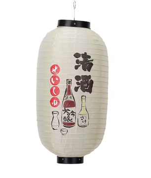 Japanse Hangende Lantaarn – Traditionele Restaurant Decoratie 25 × 45 cm