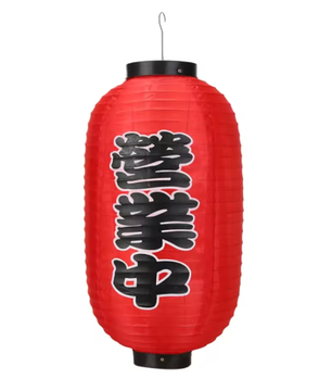 Japanse Hangende Lantaarn – Traditionele Restaurant Decoratie 25 × 45 cm