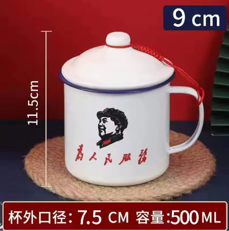 Retro Emaille Mok 500 ml met Deksel – Nostalgische Koffie- en Theemok