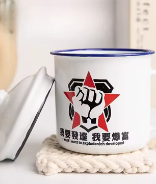 Retro Emaille Mok 500 ml met Deksel – Nostalgische Koffie- en Theemok