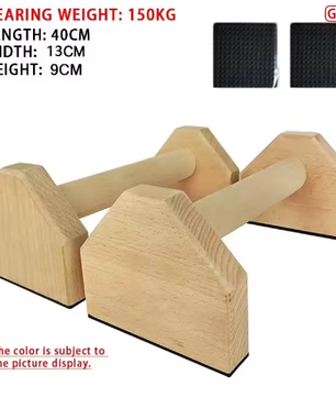 Houten Push-Up Bars Set – Antislip Parallettes voor Calisthenics en Krachttraining Thuis